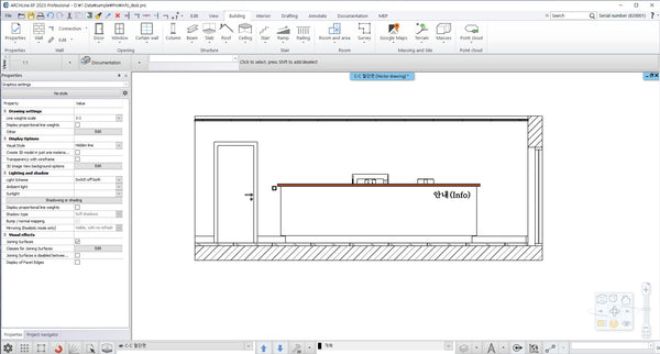 Information Desk Plan
