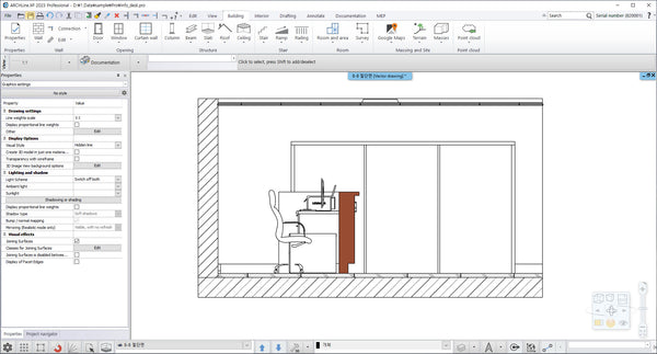 Information Desk Plan