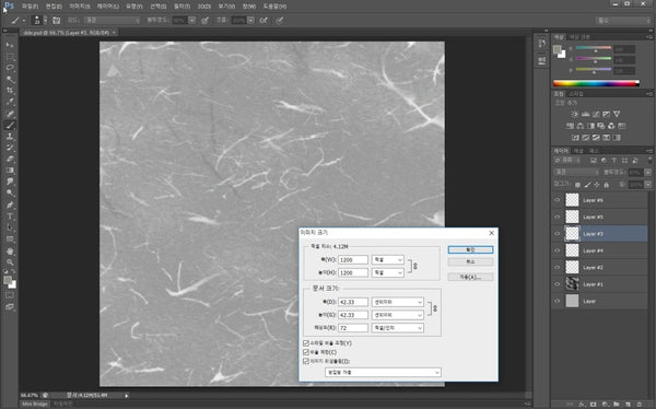 Korean Paper texture_hanzi - Digital file