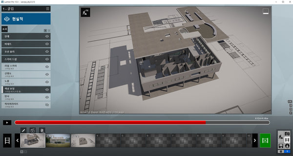 Villa Savoye -Lumion SkyDrop animation