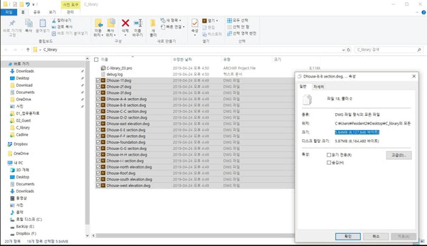 C library project - Digital file