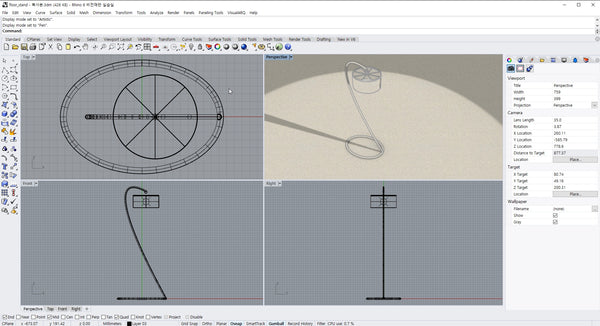 Floor standing Light -Rhino5 Version
