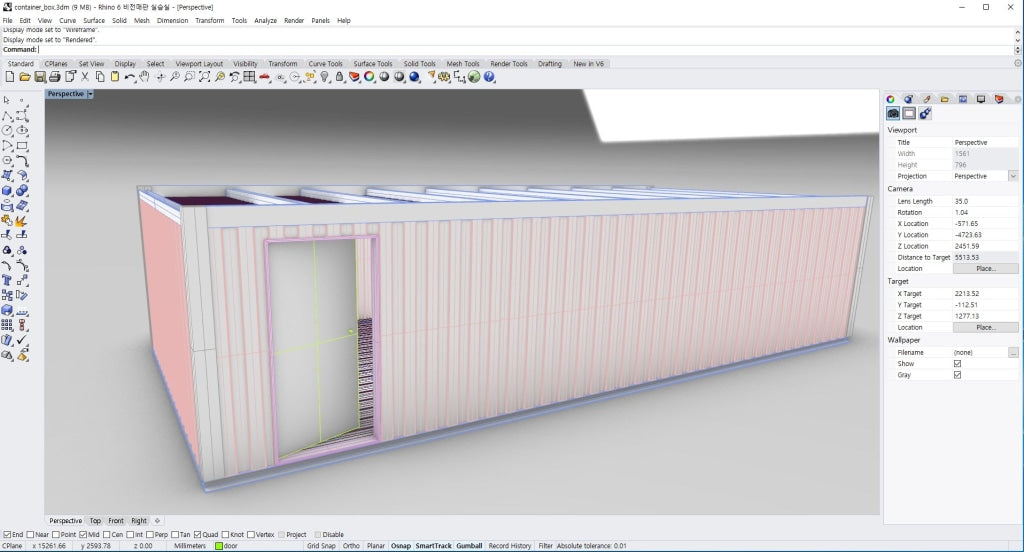 container box sample - Digital file