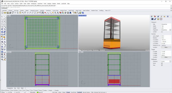 cool_showcase_430_390_990