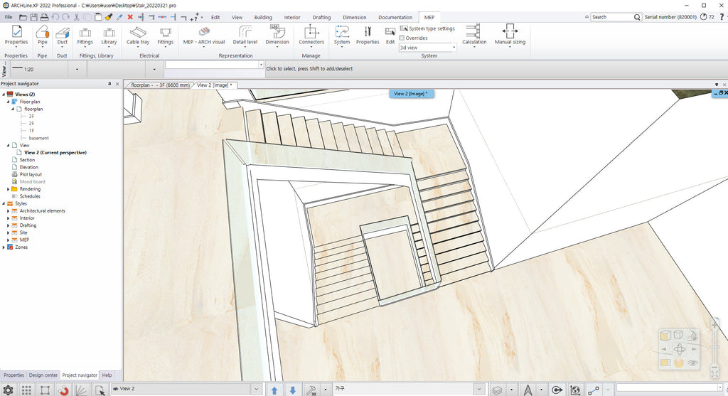 StairOfARCHLine.XP20220321
