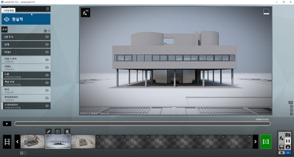 Villa Savoye -Lumion SkyDrop animation