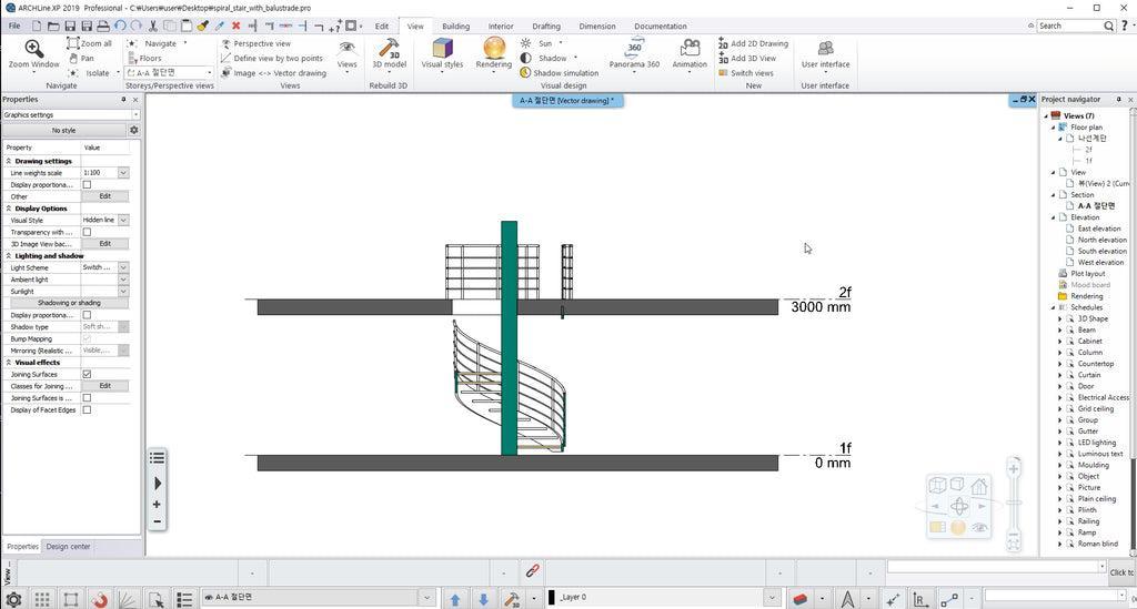Spiral Stair with Balustrade