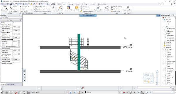 Spiral Stair with Balustrade