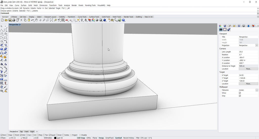 Doric order (Greek Column) 20200106