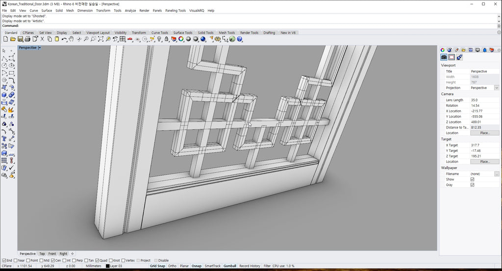 Korean Traditional Door 202002