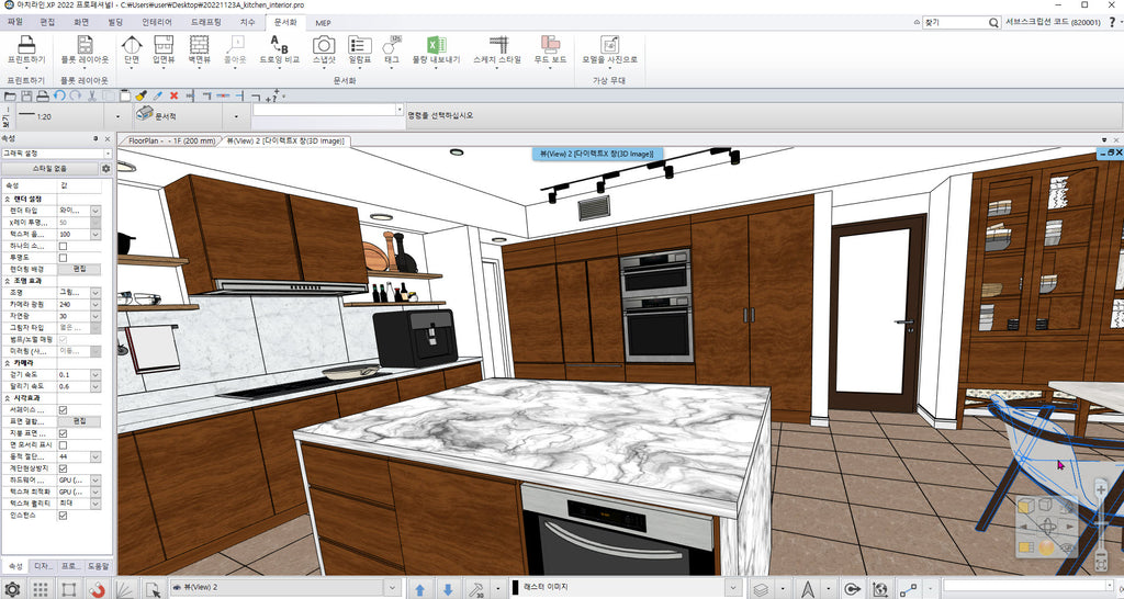 Santa Monica Contemporary Kitchen _ARCHLine.XP