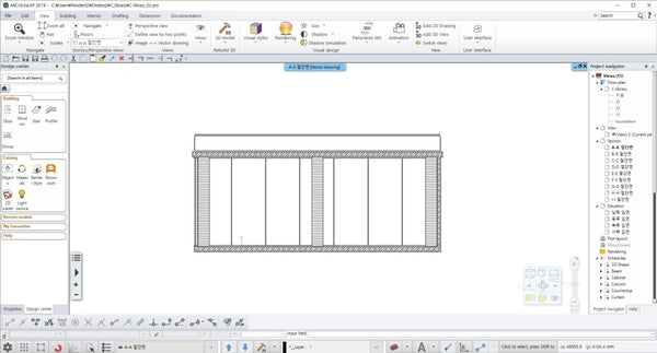 C library project - Digital file