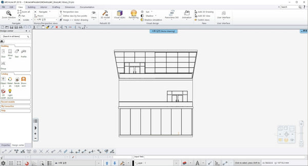 C library project - Digital file