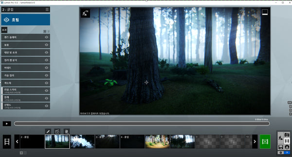 Forest Lumion 10 file