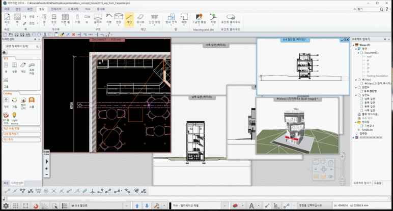 Box Cafe project file (2019)_DWG_Pro - Digital file